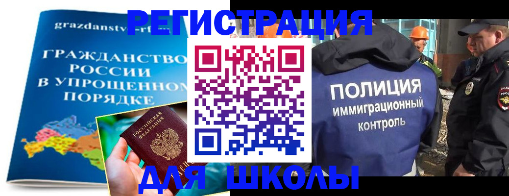 временная регистрация в квартире в Сарапуле